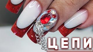 :   /  /    / LAYOUT FRENCH / CORRECTION / CHAINS ON NAILS
