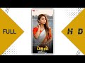 Vidhur Rathva New Timli Status 2023 | Narvat Rathva Timli Status | Gujarati WhatsApp Status #Short
