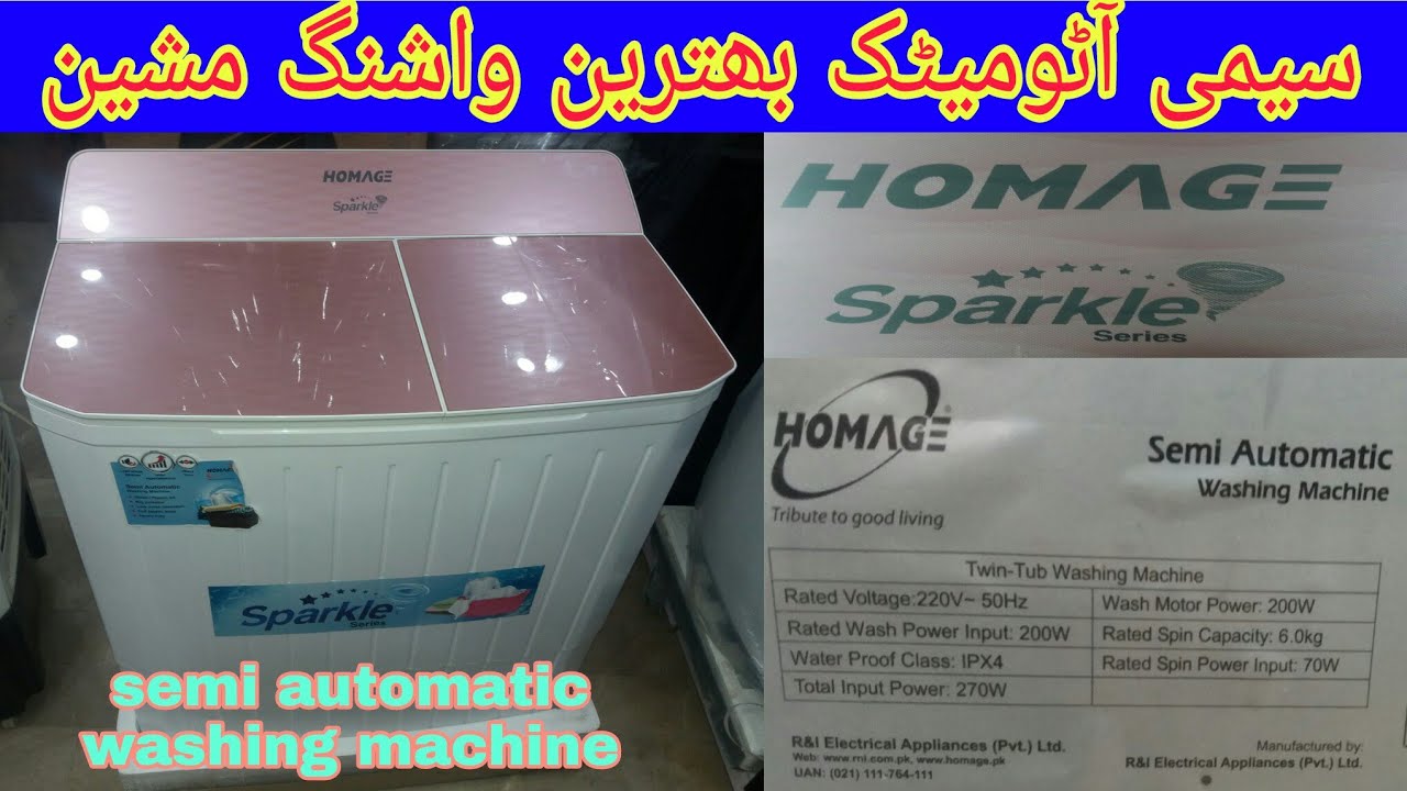 Homage semi Automatic Washing Machine detail urdu/hindi | saeed ...