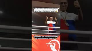 Punjab kings fans troll Sanjiv Goenka for taking Rishabh pant in ipl Auction #rishabhpant #pbks #ipl