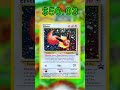 Top 25 Eevee Cards (Most Expensive) English May 2026