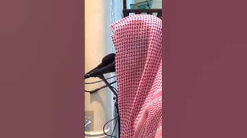 شيخ ناصر القطامي {{ سورة التوبة }} #short