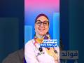 فوائد النوم في غرفة باردة نوم راحة Sleep Comfort 