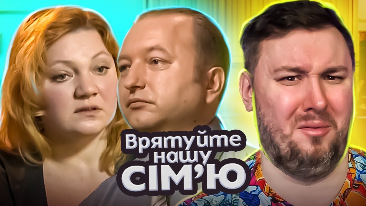 Спасите нашу семью ► Он ИЗВ@ЩЕНЕЦ ► Семья Масютина