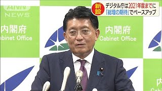 内閣目玉の「デジタル庁」は来年度までに新設方針(2020年9月17日)