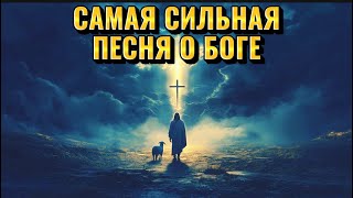 THIS SONG HEALS THE SOUL LISTEN… AND YOUR HEART WILL FIND PEACE