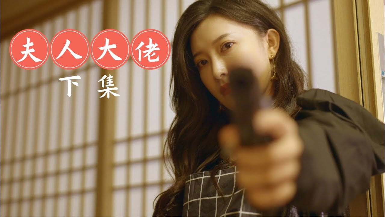 重生选择：信任的背叛