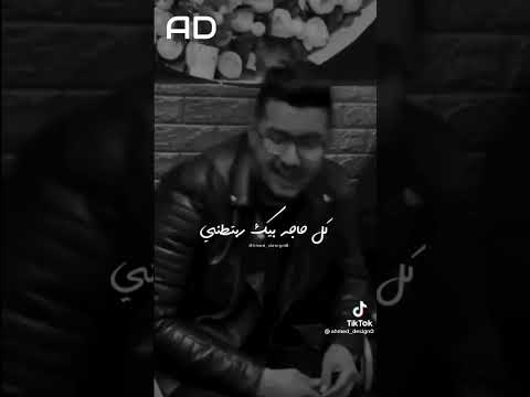 محمود معتمد بعدك مش هيموتني