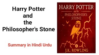 Harry Potter and the Philosopher's Stone by J K Rowling Summary Urdu Hindi | Harry Potter Part 1 screenshot 3