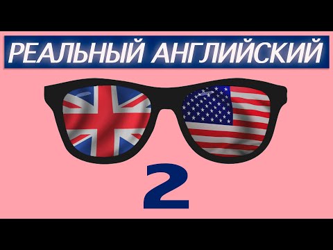 Как по-английски спросить в автобусе или метро "ВЫ ВЫХОДИТЕ?"