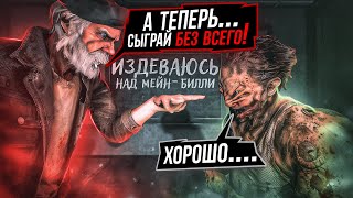 видео: МЕЙН-ПИЛА выполняет ЧЕЛЕНДЖИ | Dead By Daylight | ДБД картинка: МЕЙН-ПИЛА выполняет ЧЕЛЕНДЖИ | Dead By Daylight | ДБД