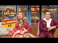 Kapil के Show पर Govinda ने की तीसरी बार शादी | The Kapil Sharma Show Season 2