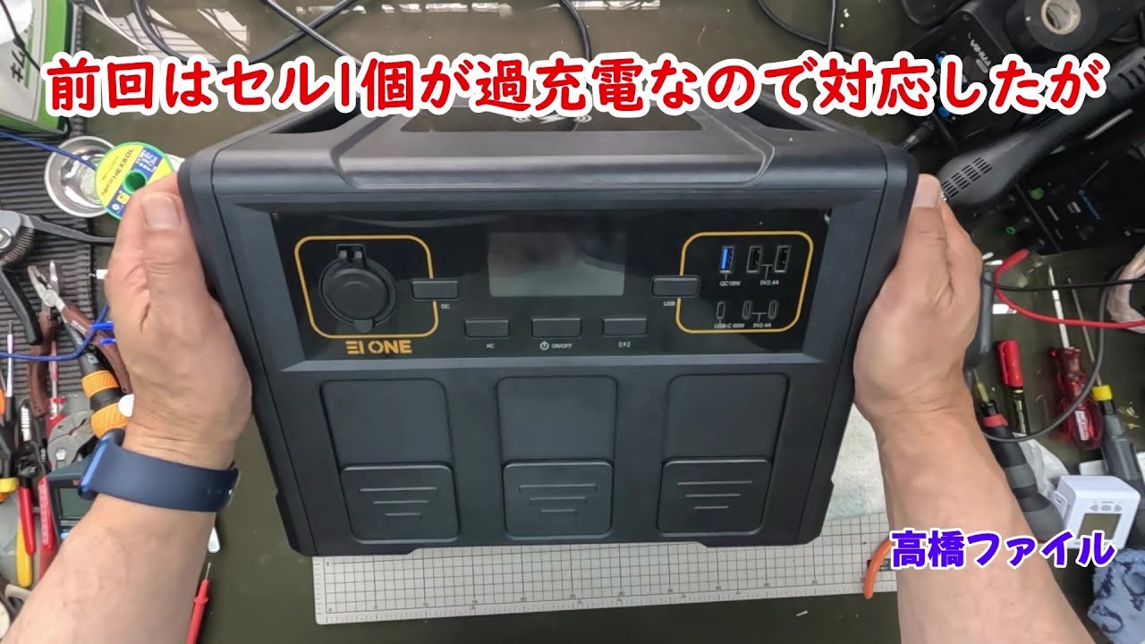 EI ONE EO-P1200G LifePO4 ポータブル電源 1050Wh Amazon.co.jp: EI ONE（エイワン）ポータブル電源 1200W 長寿命 90分満