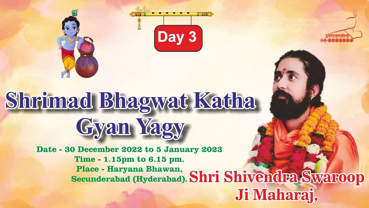 Live Shri MadBhagwat Katha  //  Secunderabad  // Shivendra Swaroop JI Maharaj