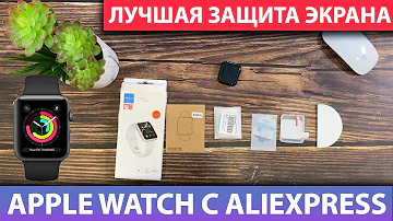 Что лучше стекло или гидрогелевая пленка на Apple Watch