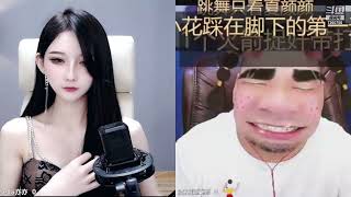 斗魚直播ella亦亦20210814-2