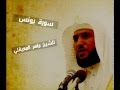 ماهر المعيقلي يونس Maher Almaiqli Yunus 