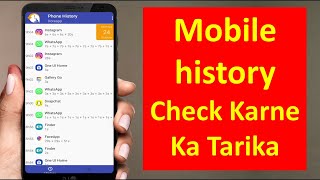 mobile history check karne ka tarika, how to check screen time on android mobile, view app history screenshot 1