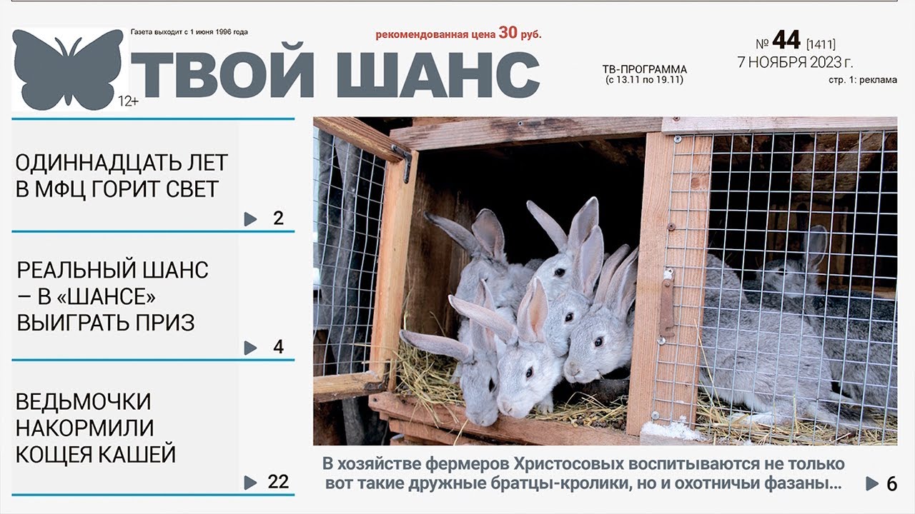 Три правила обеспечения сохранения прожиточного минимума гражданина ...