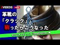 革靴(ダナー エクスプローラー Danner Explorer)のクラック(ひび割れ)を電動ミニルーターで削って消すDIY|トレッキングシューズ編 #ダナー #靴磨き