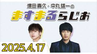 Masuda Takahisa and Nakamaru Yuichi's Masmaru Radio (April 17