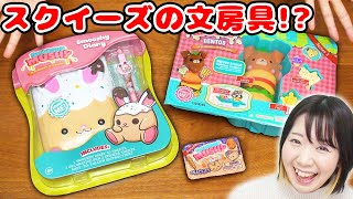 chawaスクイーズ タイヤコ 海外スクイーズ chawaスクイーズ タイヤコ 海外スクイーズ 2025年最新】chawa