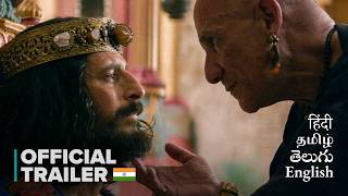 The Chosen: Season 6 Official Trailer in India 🇮🇳