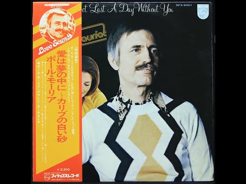 Paul Mauriat – SERPICO セルピコ/愛のテーマ - YouTube