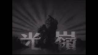 Lan Kwong Film Co. (1963) Lan Kwong Film Co. (1963)