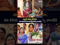 ఆ వీడియో కెరియర్ ముందు ద్రిష్టి బొమ్మ లాంటిది | Vikram Aditya Interview | Actresssreevani