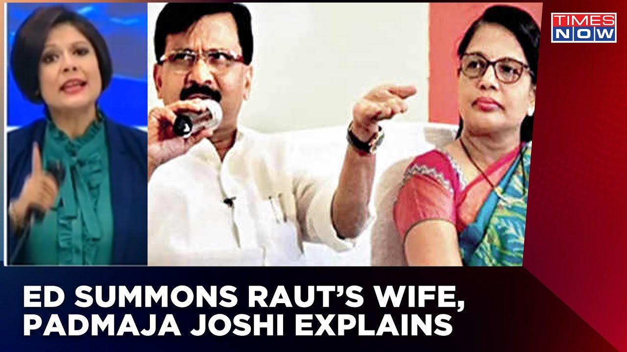 Sanjay Raut’s Wife Varsha Raut To Face ED Heat Now | Patra Chawl Land Scam Case | Padmaja Joshi