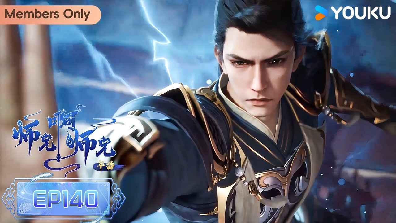 🌟Menbers Only🌟MULTISUB【Big Brother】EP140 | Wuxia Animation