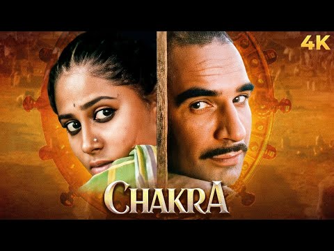 Chakra 1981 Award Winning Hindi Drama Smita Patil Naseeruddin Shah