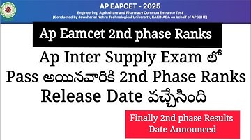 Ap Eamcet phase 2 Ranks Release Date| Eamcet 2nd phase Ranks Release Date|