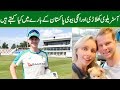 Steve Smith and Wife Talk About Pakistan | Australia Tour of Pakistan