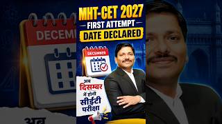 MHT-CET 2027 First Attempt in December Officially Announced #dineshsir #mhtcet2027 #dsms