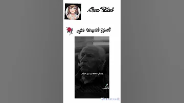 تسمع نصيحه مني ضحك مقولات جيش اللين فلسطين 