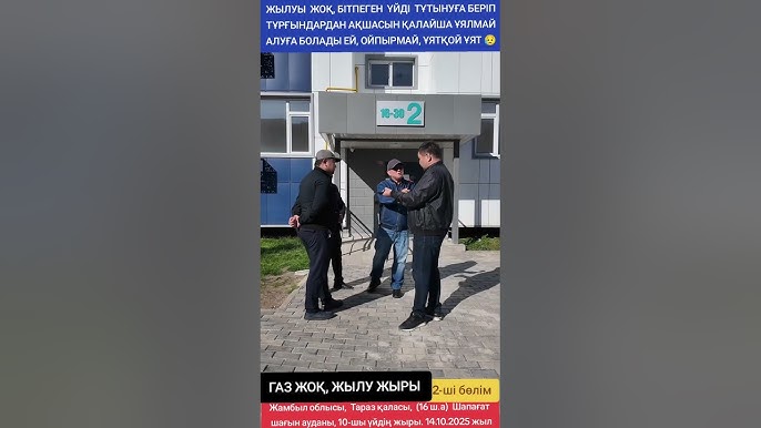 Жігіттің анусын қалай мастурбациялауға болады Жігіттің анусын қалай мастурбациялауға болады