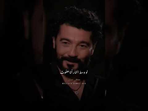 جبروت لو تحت ضغوط انا لا متجيش بالصوت   الجميع