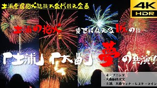 花火 mqdefault.jpg