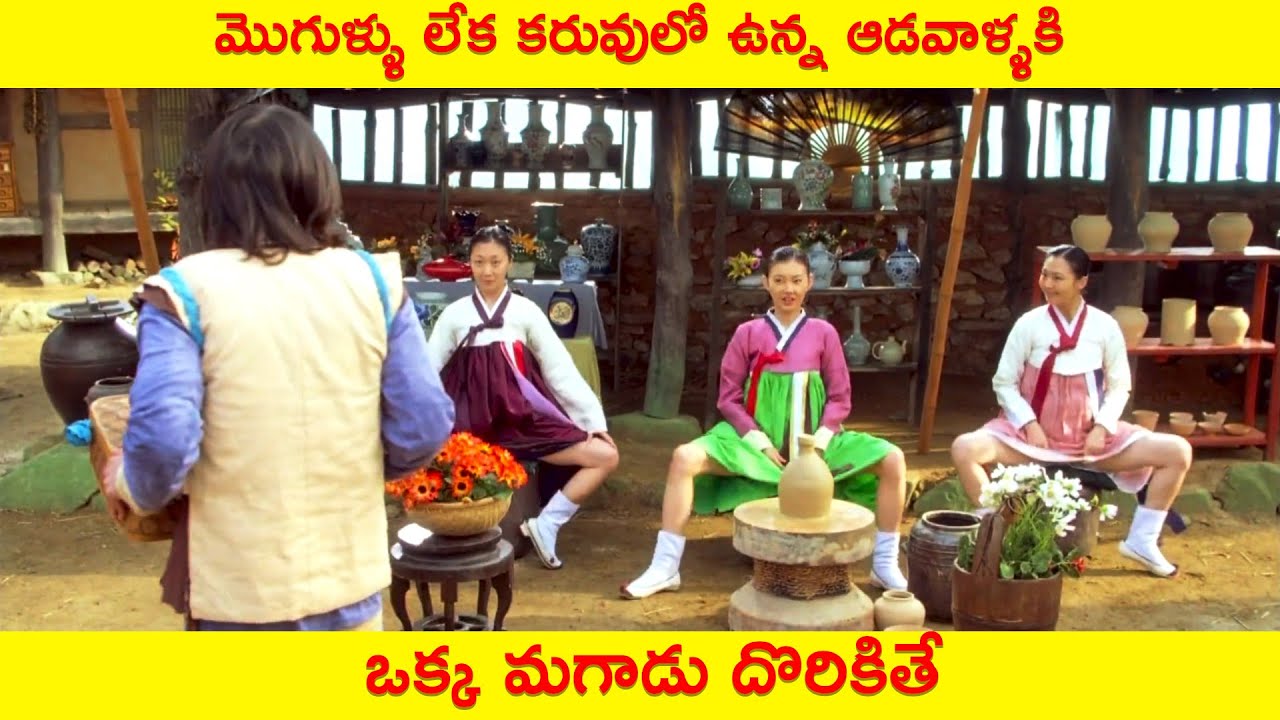 Download A Tale of Legendary Libido (2008) movie explained in telugu