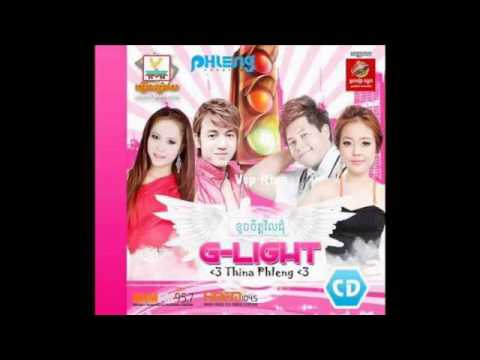 [Phleng Record Album G Light] ~ Met Ches Bro Chan by Manith