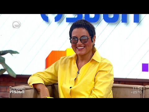 პირადი საზღვრების დაცვა, ფსიქოლოგი გვანცა ბარაბაძე მუსიკოსი მაია ბარათაშვილი სტუმრად „ჩვენს ოჯახში“