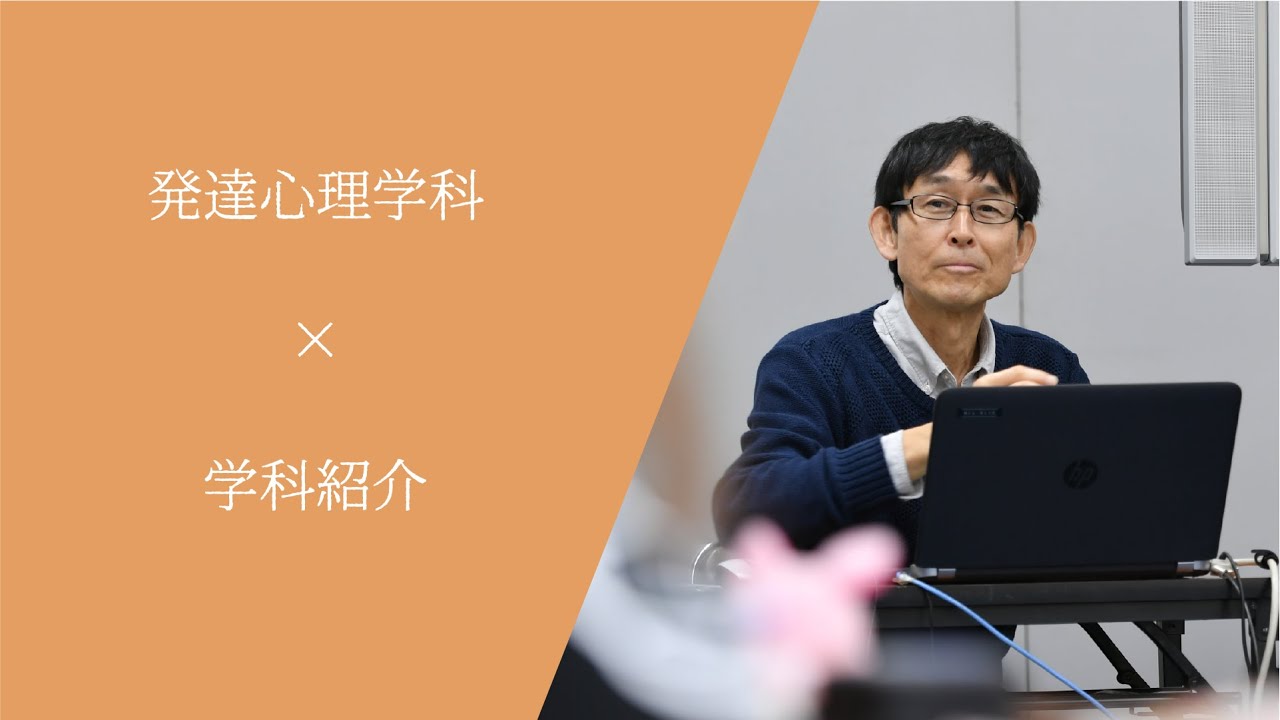 白百合女子大学 オープンキャンパス21