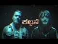 Kalpane  rkmbg  kiran pk  official music  4k   kannada rap