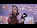 Солнце: По совету всему свету. Мои LIKES за весну 2018