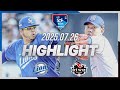 삼성라이온즈 Vs KT위즈 7 26 토 야구 하이라이트 2025 신한 SOL뱅크 KBO리그 KBO X TVING 삼성라이온즈 Vs KT위즈 7 26 토 야구 하이라이트 2025 신한 SOL뱅크 KBO리그 KBO X TVING