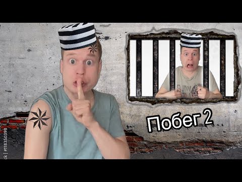 Малого и Серегу