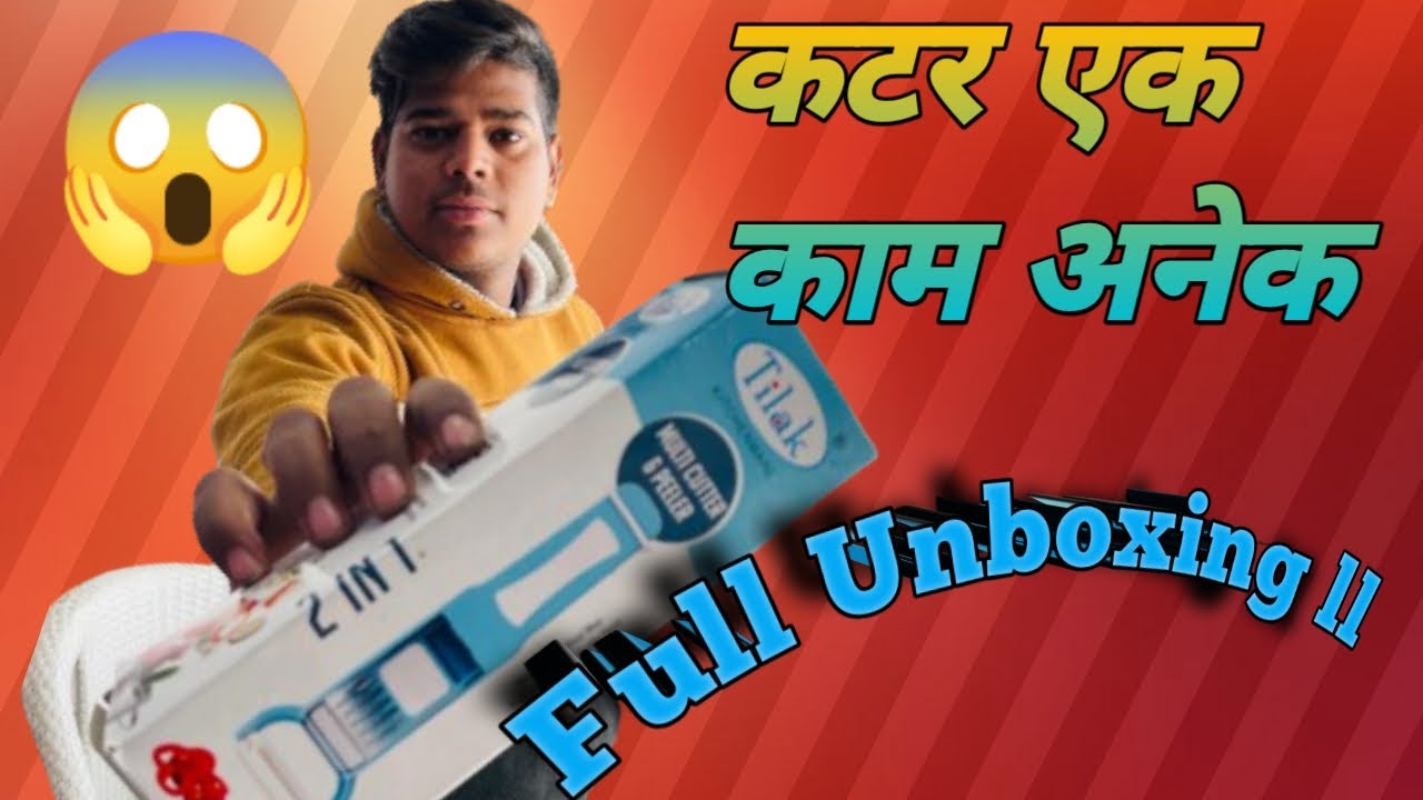 Sabji Cutter Aa gaya sabji katne wala cutter ll full Unboxing ll full review ll New ...