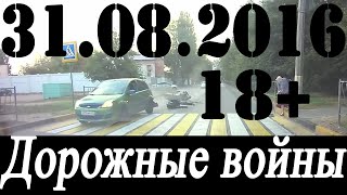 Новая подборка аварии и ДТП от Новая подборка аварии и ДТП от